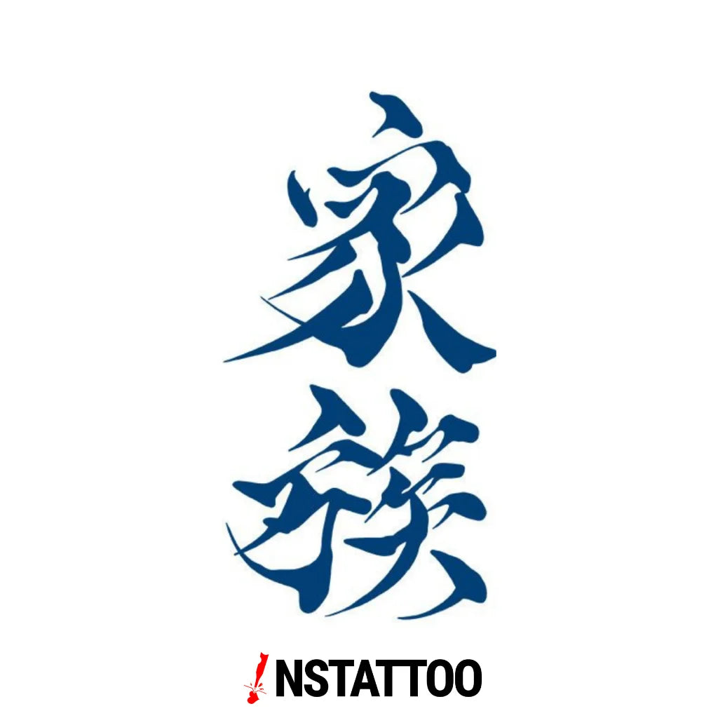 Family - Semi-Permanent Tattoo